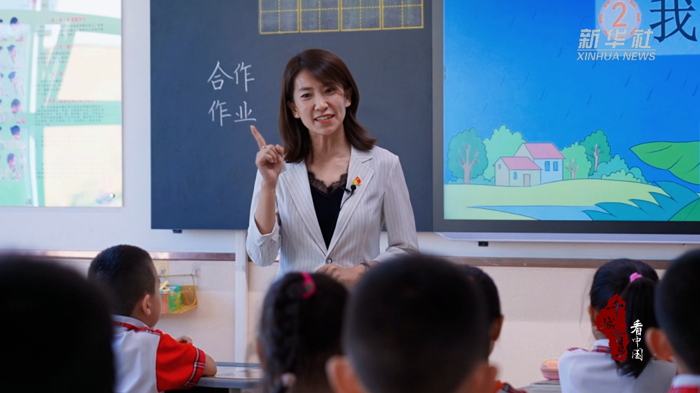 师者如光 微以致远