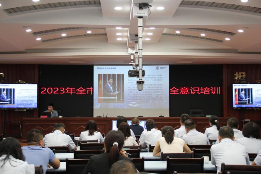 提高网络安全意识 共筑网络安全防线
