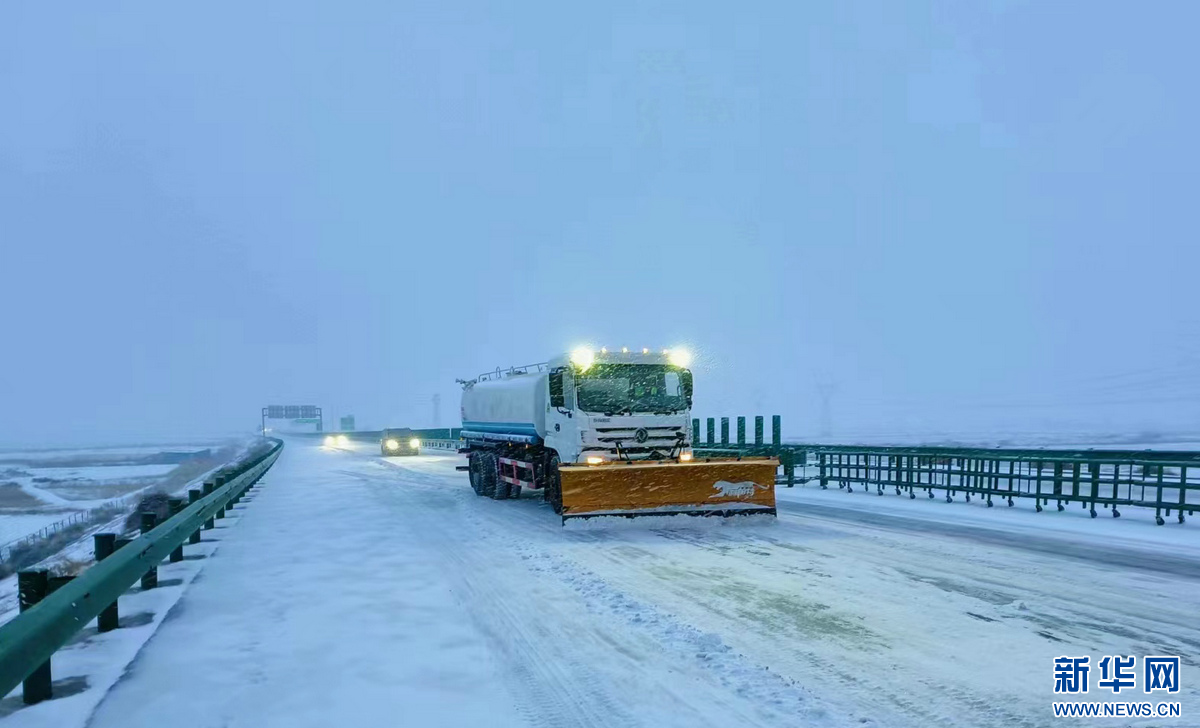 内蒙古:除雪保畅 暖心服务- 新华网内蒙古频道