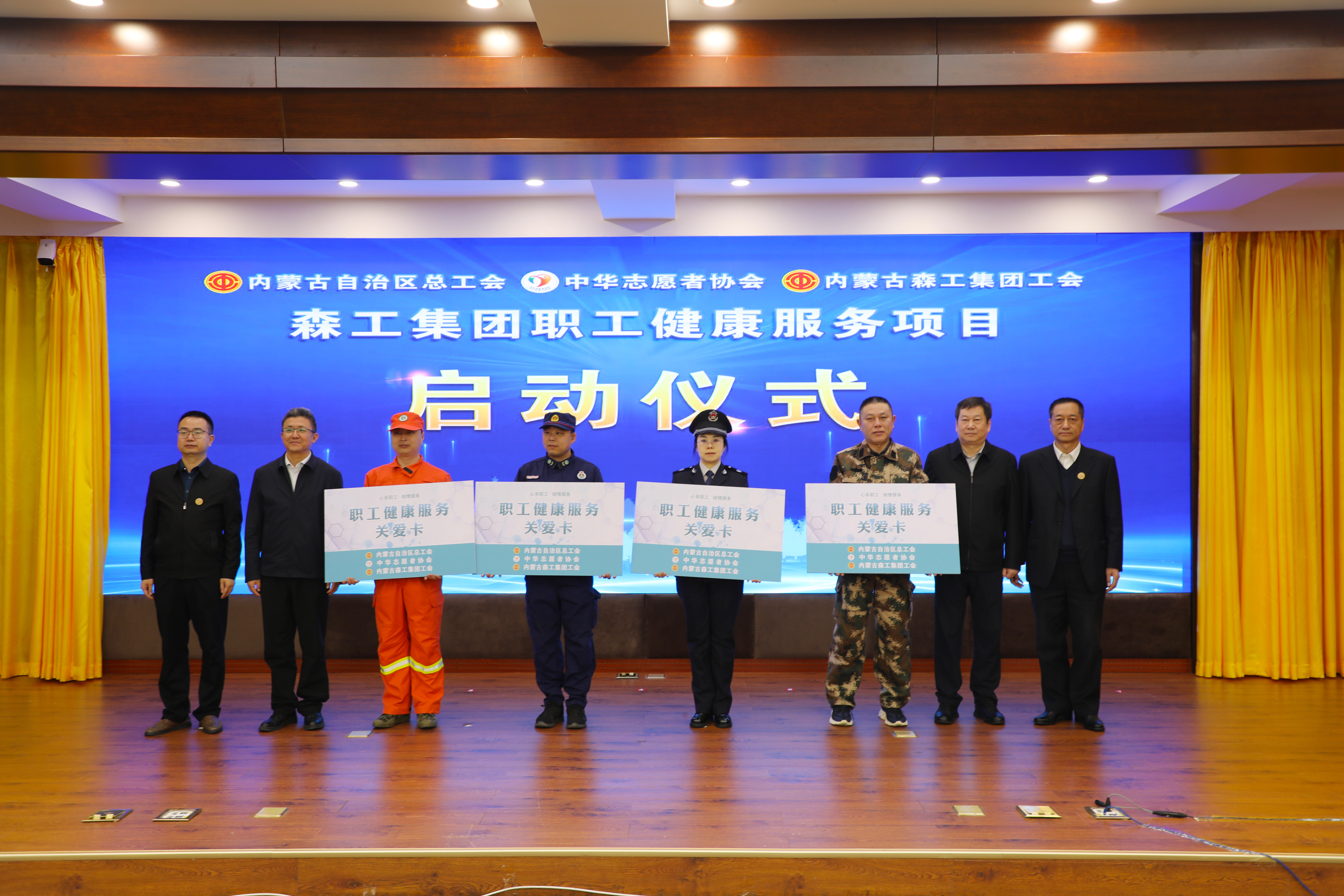 向职工代表发放健康服务爱心卡 李鹏飞摄.JPG