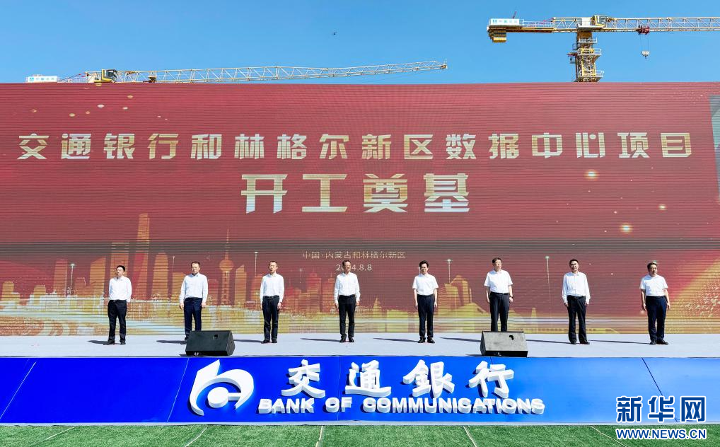 中心数据机房_乐有家研究中心数据_数据中心