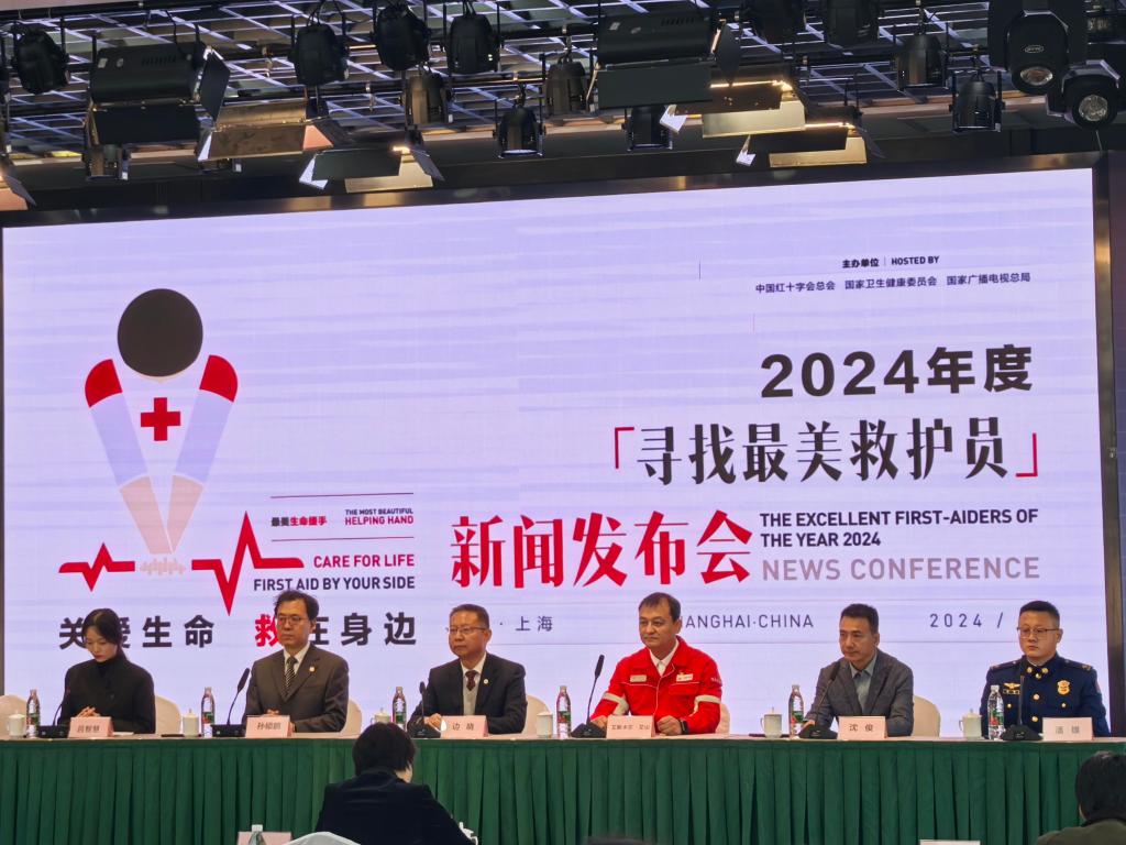 潘雄等5人获评2024年度全国“最美救护员”