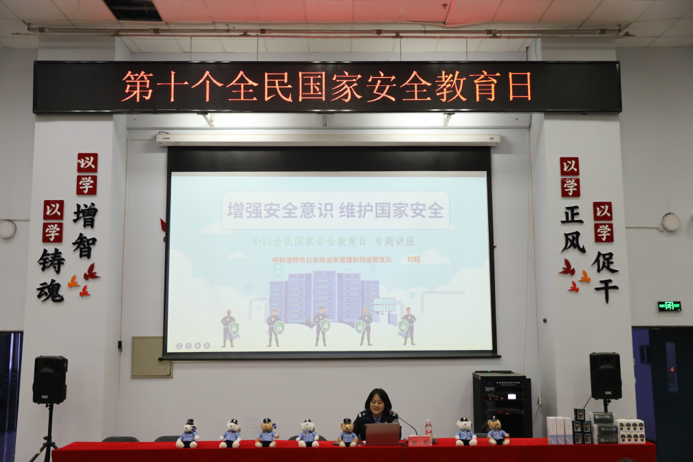 这堂国家安全课“燃爆”校园！