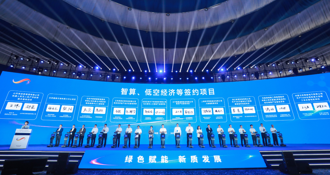 2025中国产业转移发展对接活动（内蒙古）举行