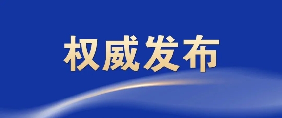 微信截图_20250627210630.png