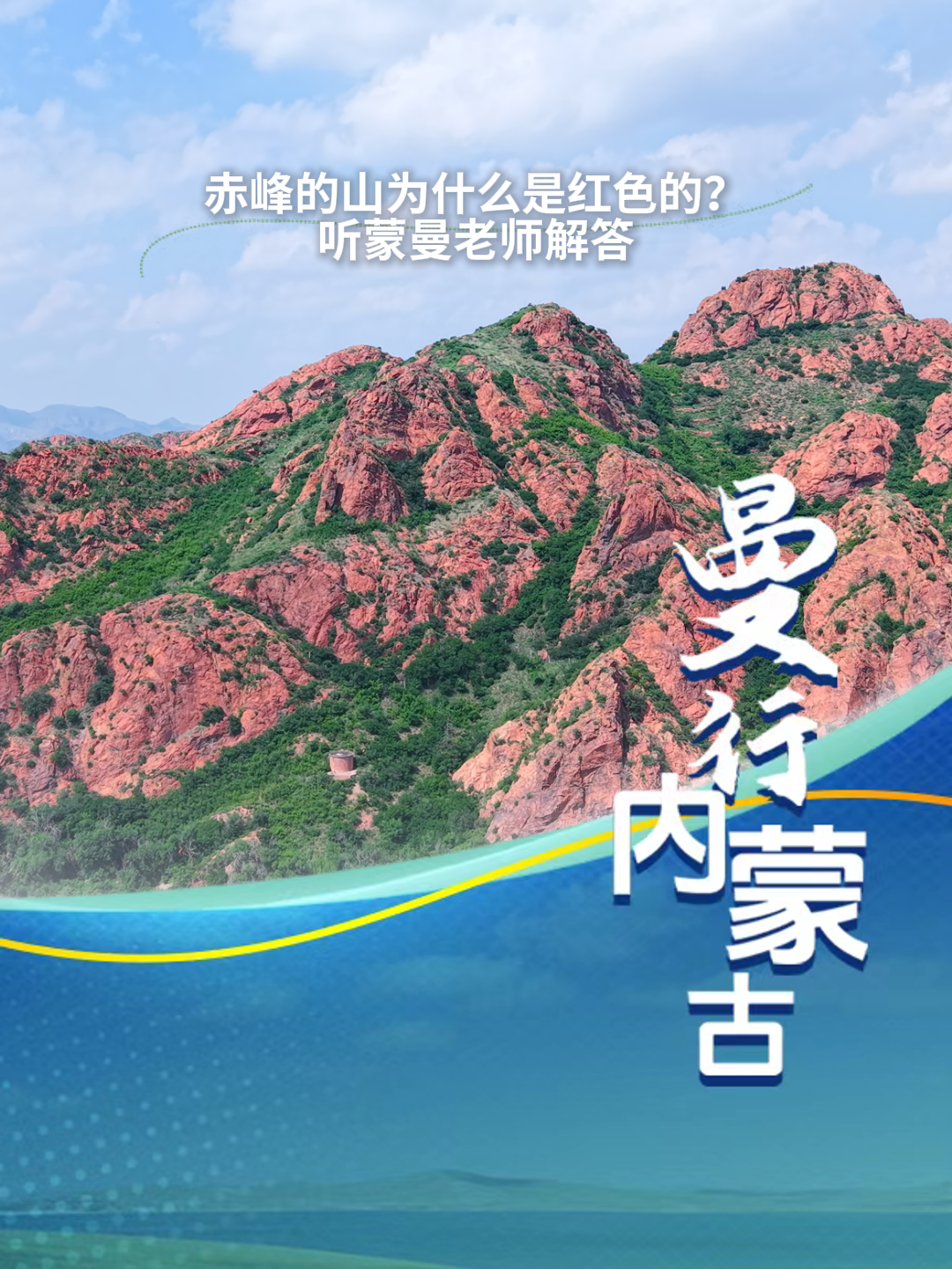 做好牛文章的“旭一之道”