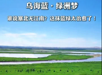 首届动力中国杯机车服装秀北京启幕 500强选手8月决战林西草原