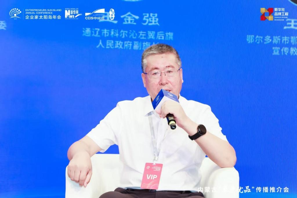 以品质为基 以创新为翼 赋能品牌升级