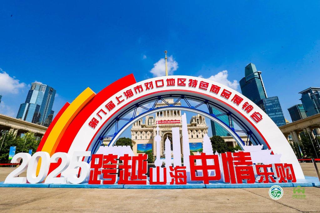 “蒙”字标大草原优品成功入“沪”
