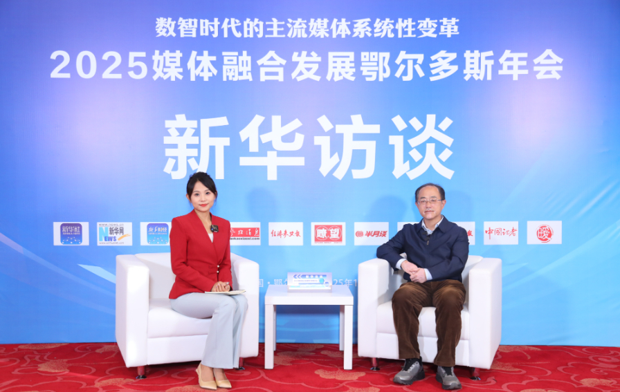 赵子忠：大模型深度赋能媒体智创融合