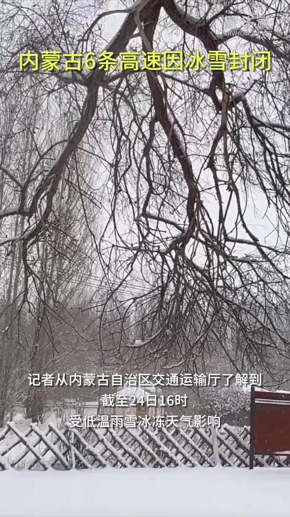 电力护航惠民生 察右中旗保供+环保+产业赋能三赢并进