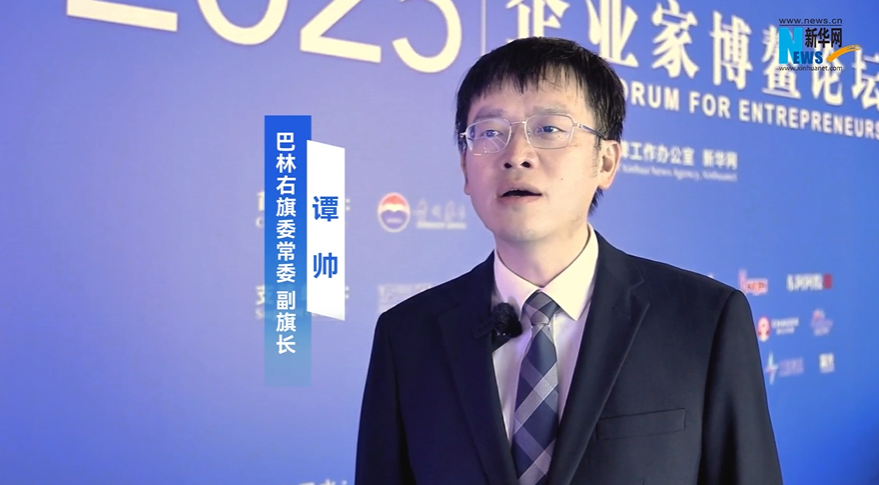 巴林右旗：以“五宝”为抓手，走好三产发展路