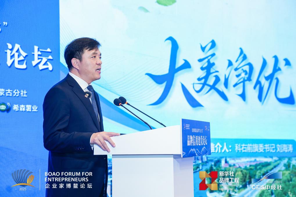 科右前旗向世界递出“绿色名片”