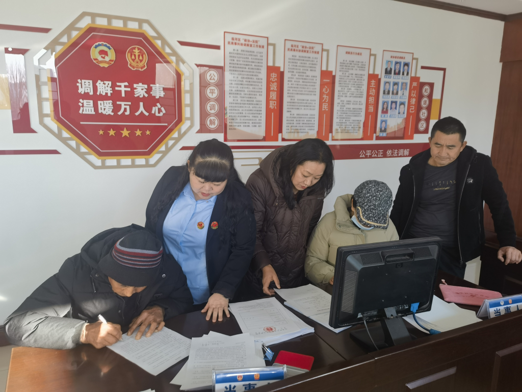 巴彦淖尔市临河区化解房地产群体性纠纷