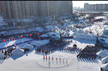 内蒙古自治区冰雪那达慕开幕