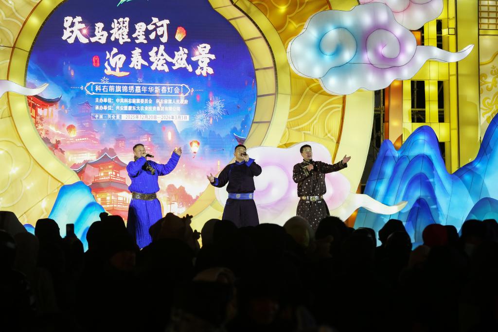 内蒙古科尔沁右翼前旗：年终岁尾看花灯