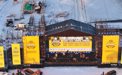 冰雪英雄会体验“冰锅炖小车”