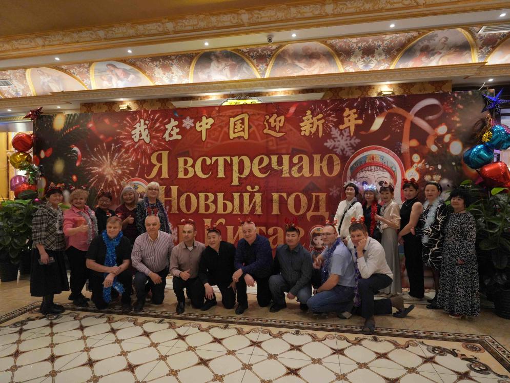 中俄蒙万人跨年活动在满洲里举办