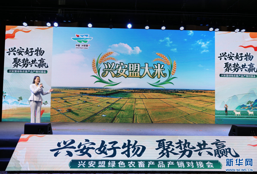 兴安盟大米好在哪里？