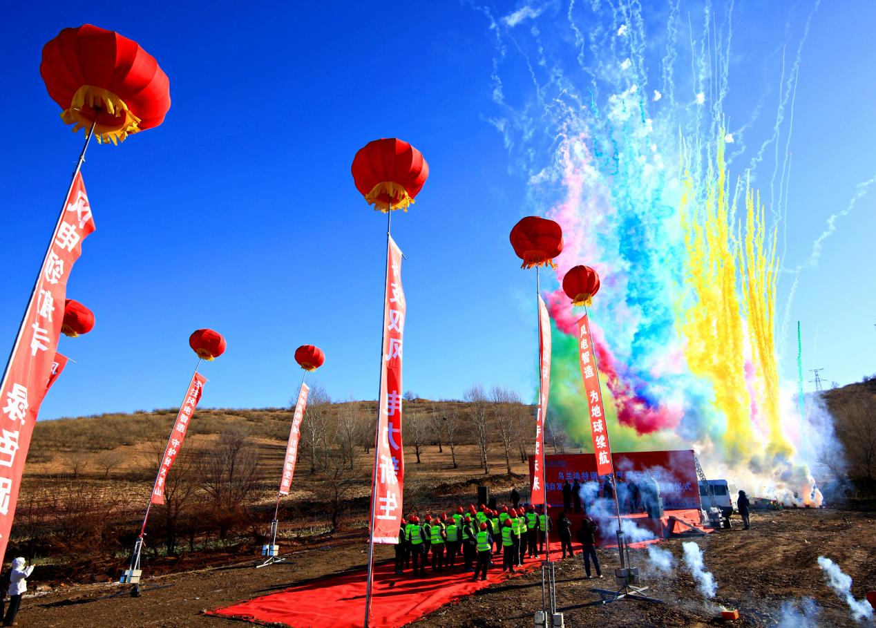 乌钢开辟风光储一体化新能源项目新赛道