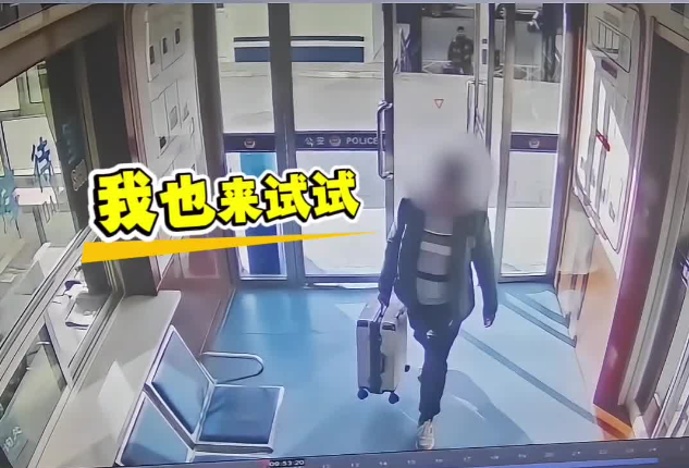 行李交给警察 轻松打卡青城