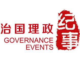 筑牢祖国北疆安全稳定屏障