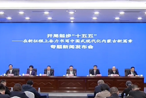 内蒙古“十五五”期末储能装机将突破5000万千瓦