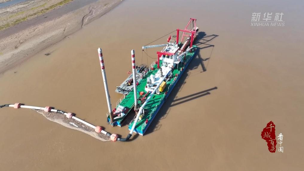 内蒙古乌海：泥沙上岸 清水入河