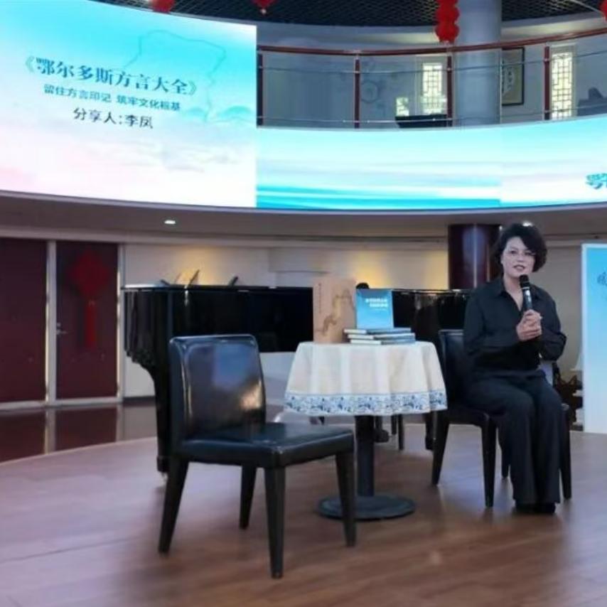 “暖城协商·崇学讲堂”书写“书香政协”新篇章