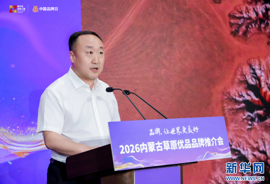 五张名片解码“吉祥四子王”