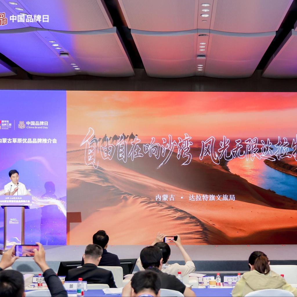 自由自在响沙湾的风吹到了莫干山