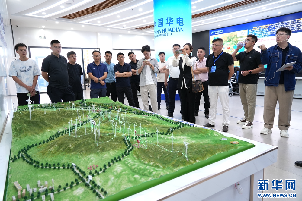 探访内蒙古现代能源经济发展实践