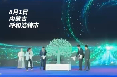 2026年世界奶业大会举行 乳业绿链加速转型计划启动