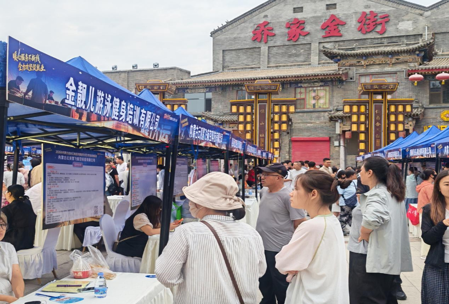 同心筑梦“十六运” 就业服务不打烊