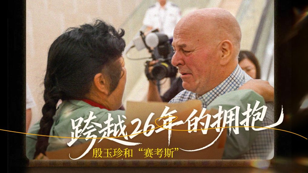 刷屏全网的沙海重逢，完整始末看这里