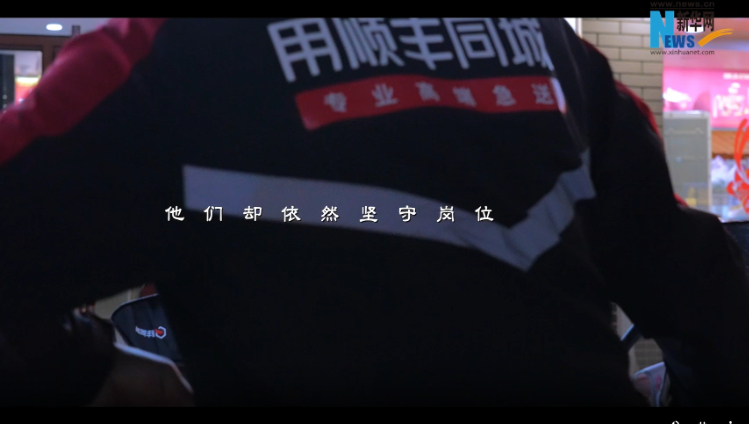 万家灯火 守护有我