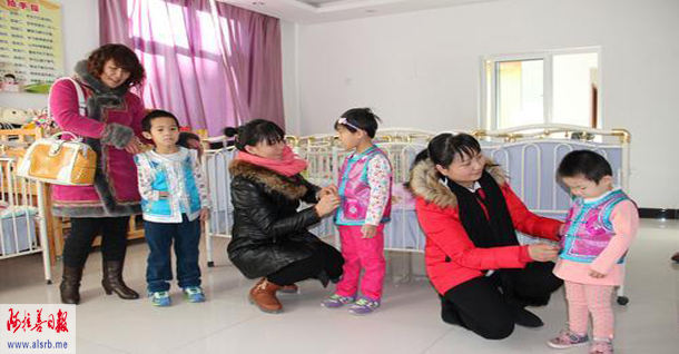 爱心小<em>马夹</em> 温暖<em>孩童</em>心 -- 阿拉善