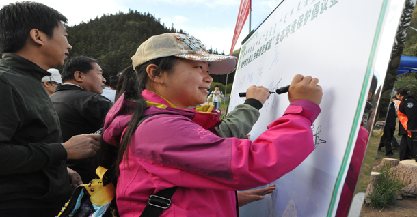 保护绿水青山 共建绿色家园 -- 阿拉善