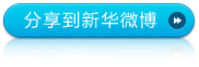 包神铁路公安分局转制五年：践行守护一方平安使命