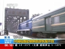 中国陆路赴朝鲜旅游恢复开放