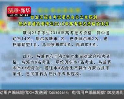 吉娃娃 - 新华网内蒙古频道视频专栏