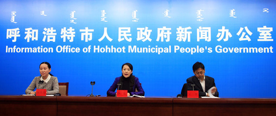 呼和浩特市2016年《政府工作报告》解读系列新闻发布会——全市经济运行稳中有进、稳中有好