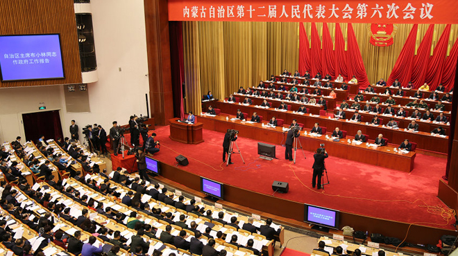 內蒙古自治區十二屆人大六次會議開幕