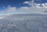 南极风光