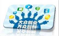 2017中国双创好项目与中国双创年度人物评选启动