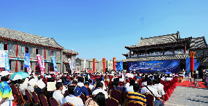2017中国创业创新博览会在乌兰察布开幕