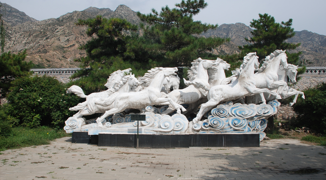 历史记