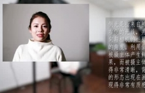 光影轻课堂