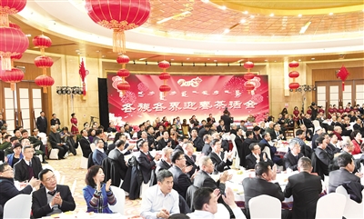内蒙古自治区各族各界迎春茶话会隆重举行