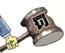 科右中旗对两家破坏草原的采砂场给予行政处罚